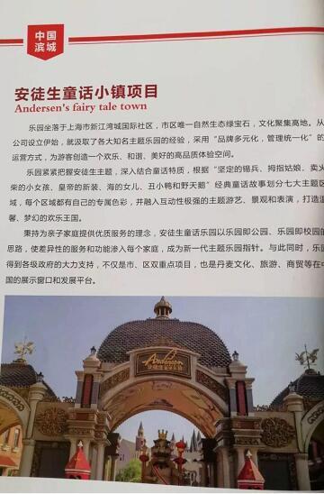 厲害了我的大濱州，15個(gè)招商引資項(xiàng)目集中簽約！