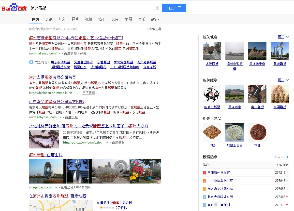 360搜索又抽風(fēng)了，國(guó)內(nèi)的搜索引擎到底怎么了？