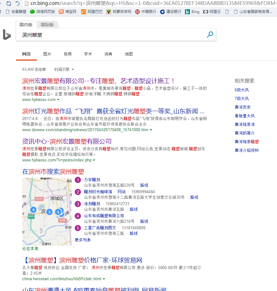 360搜索又抽風(fēng)了，國(guó)內(nèi)的搜索引擎到底怎么了？