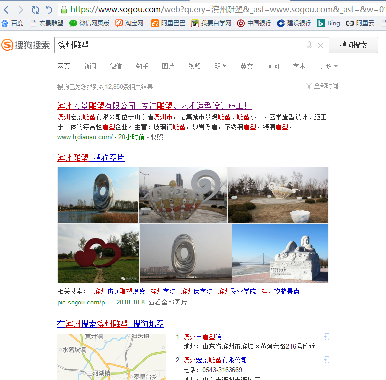 360搜索又抽風(fēng)了，國(guó)內(nèi)的搜索引擎到底怎么了？